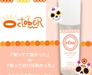 まずは化粧品OEMについて相談受付けます 聞いて納得。はじめの一歩を踏み出す前の大事なステップを イメージ4
