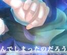 映像学生が、サムネイルデザイン承ります 映像学生です。求められた物をお作りします。 イメージ3