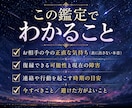相手の本音、現状、復縁の道筋を透視・霊視で視ます 音信不通、連絡の時期、今すべき行動、復縁成就を観ます イメージ2