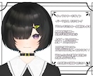 早く！安くVTuberモデル一括制作します 最短2週間～！70,000円でVTuberモデル制作します！ イメージ1
