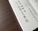 贈呈目録、代筆いたします これは便利！差し替えで使える目録代筆です。 イメージ4