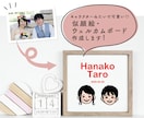 キャラ風で可愛い！ウェルカムボード、似顔絵描きます ノベルティ、SNSアイコンや、ハンコ、名刺に使いまわせる！ イメージ1