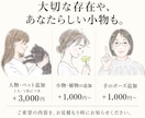 あなたらしさが伝わる温かな手描き似顔絵を制作します お店・お仕事のプロフィールに｜SNS・名刺・個人用にも イメージ8