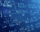 学生さん偏差値30〜50の方へおおすめします 私が1年間で数学の偏差値を40〜67.7まで上げた方法 イメージ1