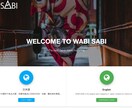 企業・店舗様のWEBサイトを制作します ”魅力的”なWEBサイト構築をプロが制作します。 イメージ4