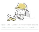 あなたの気持ちに寄り添います 素質論アドバイザーの経験を活かしてお客様と向き合います イメージ9