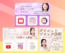 発信初心者の方でも安心＊サムネ画像制作します あなたらしさ・想いがスッと伝わるサムネ作りで発信を応援！ イメージ4