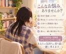 10代後半〜20代の方の今と将来の不安を聴きます 20代・LGBT当事者が今の不安、将来の不安に寄り添います イメージ2