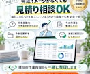 ホテルのPMS・CSVをExcelで自動集計します 予約・売上・宿泊実績など毎日の集計作業を効率化 イメージ10
