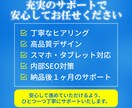 Studioでホームページを制作します 現役Webデザイナーが高品質で伝わるサイトを制作します イメージ2