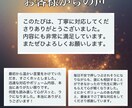 覚悟必須！タロットで彼の気持ちと二人の未来を視ます 【相手の本心＊未来】までタロット鑑定＊復縁、片想い、禁断の恋 イメージ8