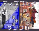 貴方好みの自探を作成します TRPGに使用できる立ち絵を作成します！ イメージ3