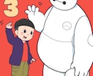 SNSアイコン用にも！似顔絵制作します お子さまや大切な方へのプレゼントにいかがでしょうか？ イメージ4