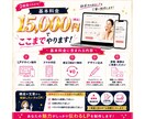 ペライチで伝わるLPを制作します 商品やサービスの魅力が伝わる1ページを丁寧に制作します イメージ2
