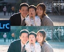 10枚）写真の編集・仕上げを代行します いいカメラで撮ったのに「なんか違う」を解消します◎ イメージ7