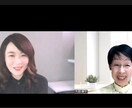 女性支援！理想の未来の発掘をサポ－トします あなただけの理想の未来をハッキリと描き、実現に向けて一歩前進 イメージ2