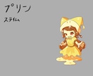キャラクターデザイン承ります 同人ゲームやTRPGにいかがですか？ イメージ3