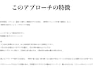 お試し⭐︎肩こり・腰痛は脳が9割｜根本ケアします 整体に通っても戻る肩こり・腰痛に。自宅でできる脳からのケア イメージ8