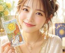 複雑恋愛…あの人の本音を霊感タロットで鑑定します 誰にも話せない恋だからこそ、安心してお話しください。 イメージ1
