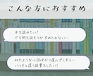 古本を一冊お送りします 【返送不要】私が読み終えた小説を1冊、ご住所にお届けします イメージ2