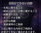 あなたの本質と運命を鑑定します 数秘術×マヤ暦｜なぜいつもこうなるかを構造で読み解く イメージ9