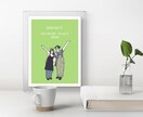 ゆるくてオシャレなカップルイラスト制作します 思い出の写真を1枚のアートに！ イメージ3