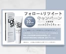 恐ろしいほど美しい★バナー・ヘッダー画像を作ります ミニマルデザインで魅せる圧倒的な高級＆信頼感、個性爆発！ イメージ4