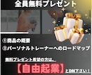 未経験からでもOK！自分を商品にする副業教えます 副業を目指すアスリートのためのマンツーマンサポート イメージ8