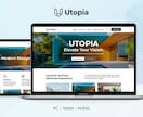 独自ワードプレステーマUtopiaでHP制作します 他にはない唯一無二のデザインであなたのビジネスを加速させます イメージ1