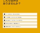 伝わっていないを整理 ｜3日でサイト診断します 良いものなのに、その魅力がサイトで伝わっていない イメージ2