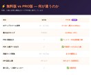 AIで生成した画像を高画質で拡大！ます Photoshop不要ブラウザでAI生成画像を印刷品質に！ イメージ3