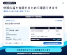 入力や計算を楽にする業務アプリを作ります 困っている作業を聞き、必要な機能を一緒に決めます イメージ3