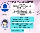 女性リピーターさん限定15往復or7日間返信します 回避型・回避依存専用♡ 安心して話せる その後のお話聞きます イメージ6