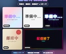 VTuber向け配信オーバーレイを作成します Live2D・OBS対応！VTuber活動をもっと豊かに！ イメージ4