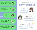 コミュニティが盛り上がる！オリジナル絵文字作ります 推したくなる！使いたくなる！オリジナル絵文字 イメージ4