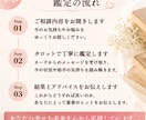 恋愛相手のお気持ちをタロットで読み解きます 「どう思ってる？」その答えを、カードから丁寧にお伝えします イメージ6