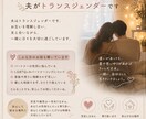 普通が苦しい・生きづらい方のお話聴きます 同じ生きづらさを経験しています。私に話してみませんか？ イメージ4