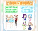 魅力的なイラスト描きます 立ち絵、ミニキャラ、Live2Dモデル、サムネetc… イメージ2