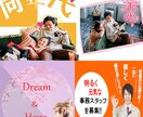 格安でバナー制作致します お安くお試しで制作したい方必見！！ イメージ3