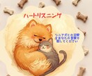 シニアわんこへの愛情も不安も一緒に考えます 介護もお別れも優しく寄り添い、そっと受けとめます イメージ1