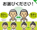 シンプルなアイコン作成します SNS・ブログや動画配信に！オリジナルで作成します イメージ3