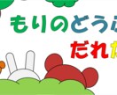 電子絵本の作り方から公開までサポートします イラスト好きさん、自分のイラストで絵本作って公開しませんか？ イメージ9
