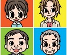 シンプルPOPなアイコン描きます 名刺や各種SNSなどに！プレゼントにも★商用・2次利用OK! イメージ3