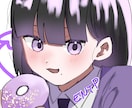 アイコンイラスト描きます 購入者様が満足できるよう精一杯頑張ります イメージ1