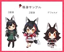 カワイイSDキャラ（ミニキャラ）描きます スピード納品、アイコン・サムネイラスト・グッズにオススメ！ イメージ2