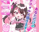 魅力的なSDイラスト描きます 商用利用OK、最短7日納品、IRIAM対応可 イメージ1