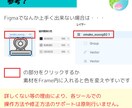色変えできるSVGファイルを販売しています CanvaやFigma他、デザインのワンポイントに！ イメージ7