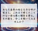 魂と完全統合し、ハイヤーセルフの導きを受け取ります 迷いを手放し、真の自分とつながる神聖なハイヤーセルフ統合儀式 イメージ8