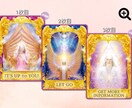 エンジェルアンサーオラクルカード3枚引き+1します ツインレイ、トリプルレイと統合したライトワーカーによる占い イメージ2