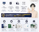 比較されても選ばれる資料・パンフレットを制作します その資料、“選ばれる理由”まで伝わっていますか？ イメージ5